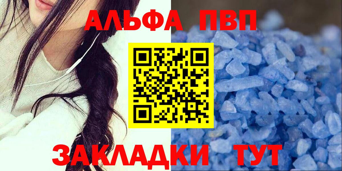 А ПВП мука Чайковский