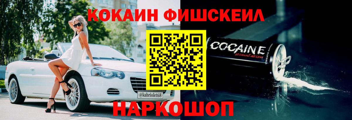 КОКАИН Эквадор Чайковский