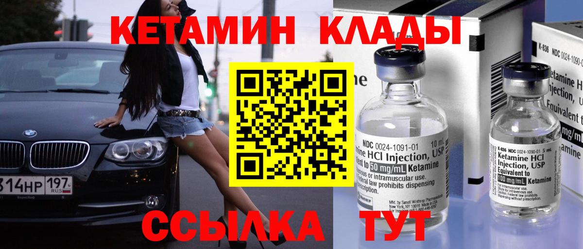 Чайковский  Кетамин VHQ  blacksprut ссылки  Вход с VPN 