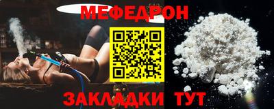 таблы Рыбинск