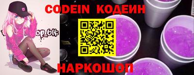 мефедрон VHQ Рузаевка