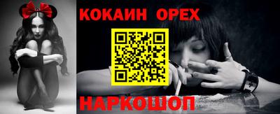 таблы Рыбинск