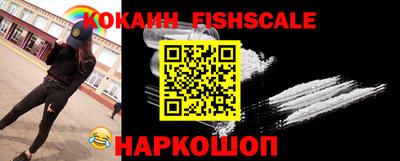 мефедрон VHQ Рузаевка