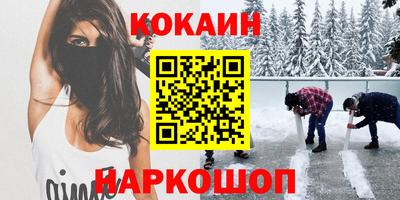 таблы Рыбинск