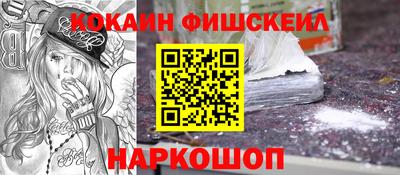 таблы Рыбинск