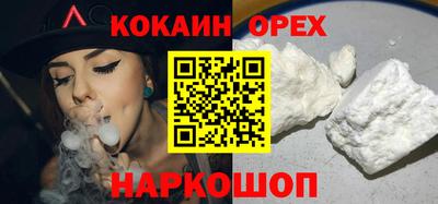таблы Рыбинск