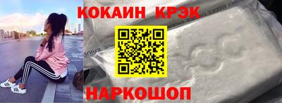 мефедрон VHQ Рузаевка