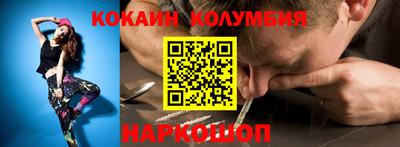 мефедрон VHQ Рузаевка