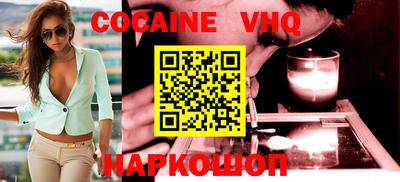 таблы Рыбинск
