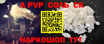 таблы Рыбинск