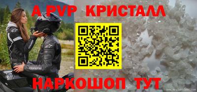 мефедрон VHQ Рузаевка
