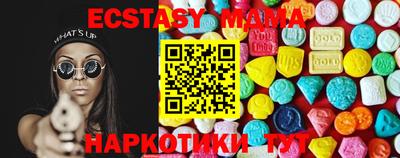 мефедрон VHQ Рузаевка