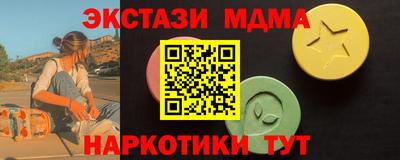 мефедрон VHQ Рузаевка
