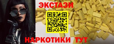 таблы Рыбинск