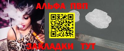 таблы Рыбинск