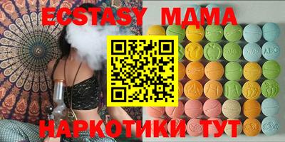 мефедрон VHQ Рузаевка