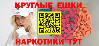 MDMA Рязань