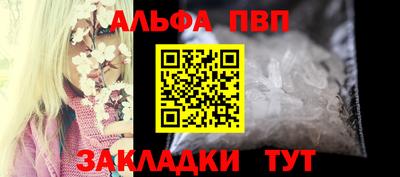 MDMA Рязань