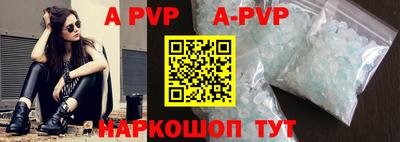 мефедрон VHQ Рузаевка