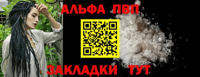 таблы Рыбинск