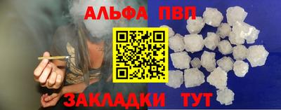 таблы Рыбинск