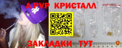 MDMA Рязань