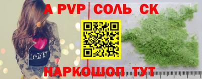 мефедрон VHQ Рузаевка