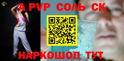 мефедрон VHQ Рузаевка