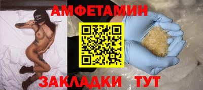 таблы Рыбинск