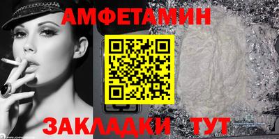 таблы Рыбинск
