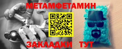таблы Рыбинск