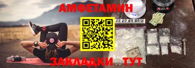 таблы Рыбинск