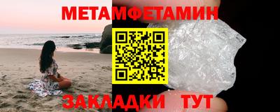 мефедрон VHQ Рузаевка