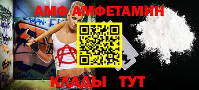 мефедрон VHQ Рузаевка