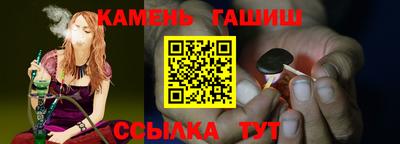 мефедрон VHQ Рузаевка