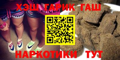 таблы Рыбинск