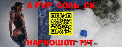 таблы Рыбинск