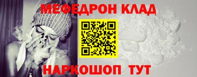таблы Рыбинск