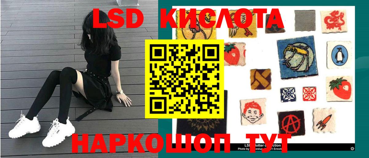 Меф МЯУ МЯУ   Канабис  Чайковский  Гашиш  Кокаин  Вход с VPN  КОКАИН  Метамфетамин 