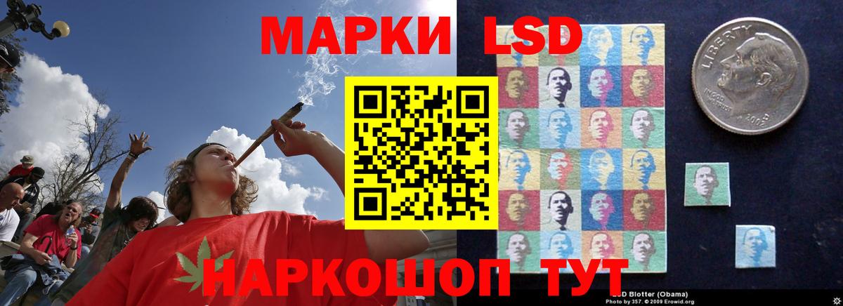 ЛСД экстази ecstasy  Вход с VPN  Чайковский 