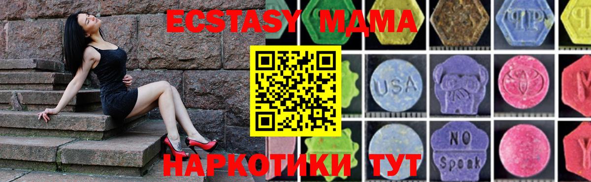 МДМА VHQ Чайковский