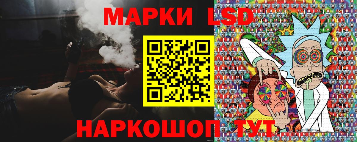Марки N-bome 1500мкг Чайковский