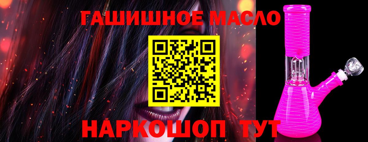 ТГК жижа Чайковский