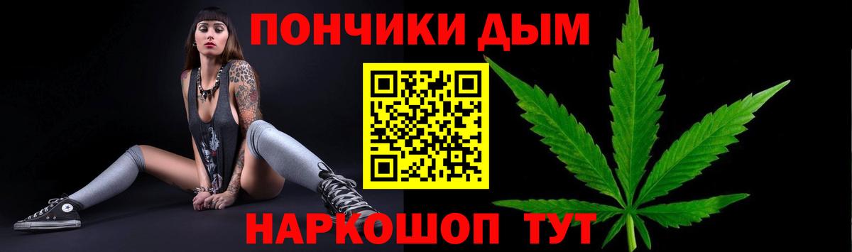 Бошки марихуана ГИДРОПОН Чайковский